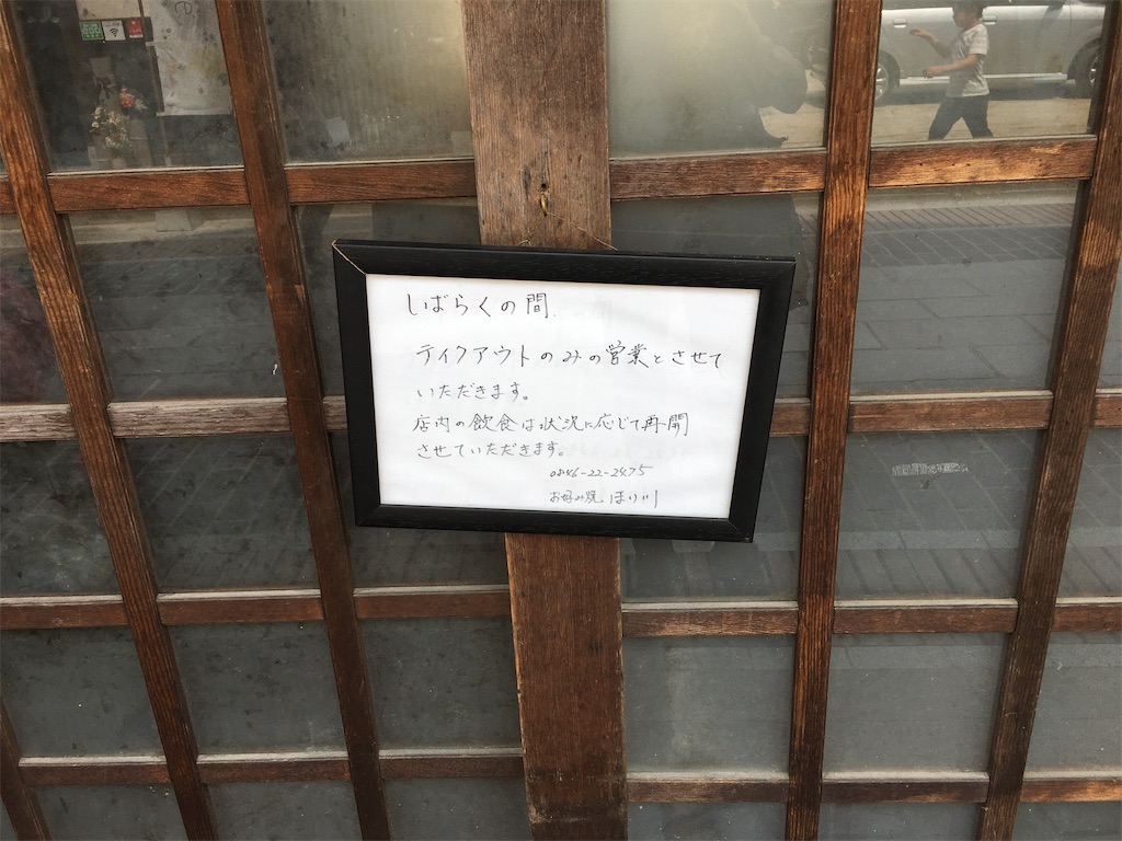 f:id:souljem:20201219034402j:image