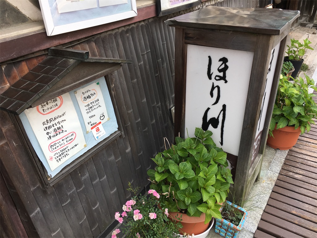 f:id:souljem:20201219034412j:image