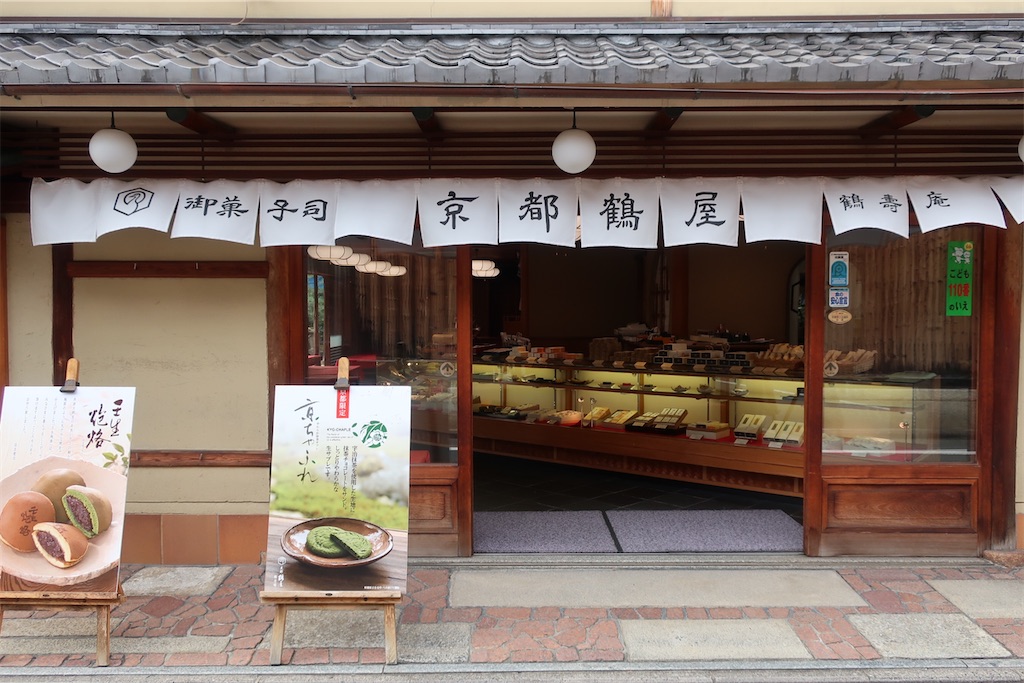 f:id:souljem:20210411030944j:image