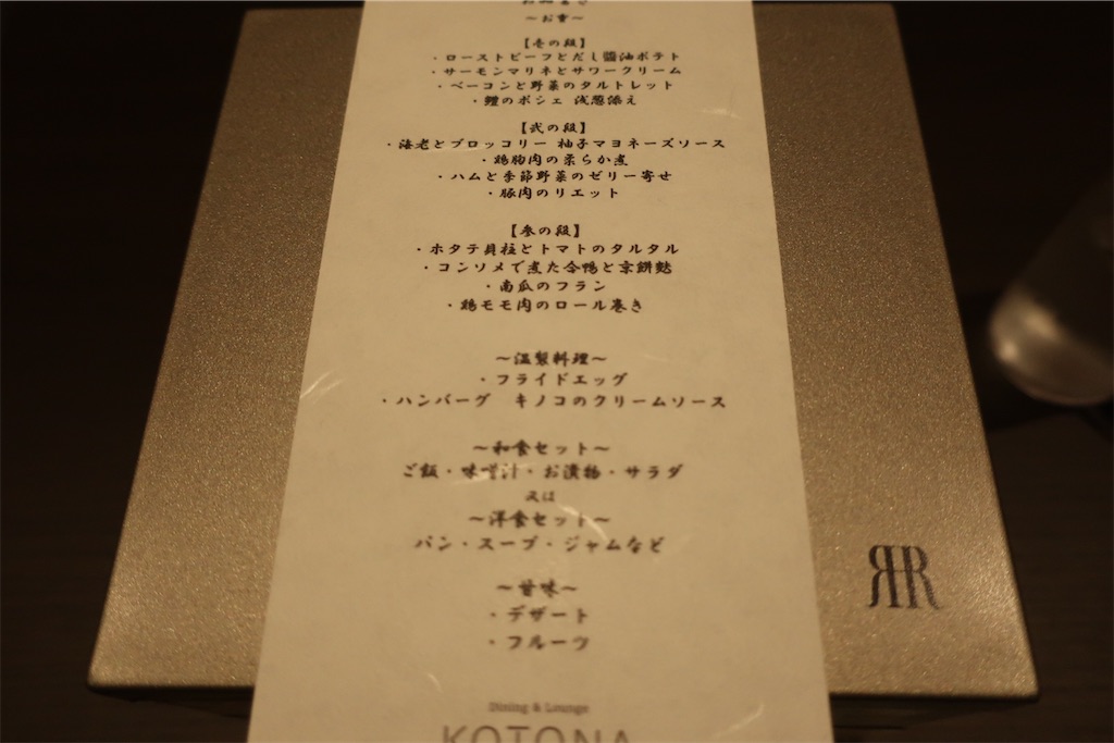 f:id:souljem:20210507053629j:image
