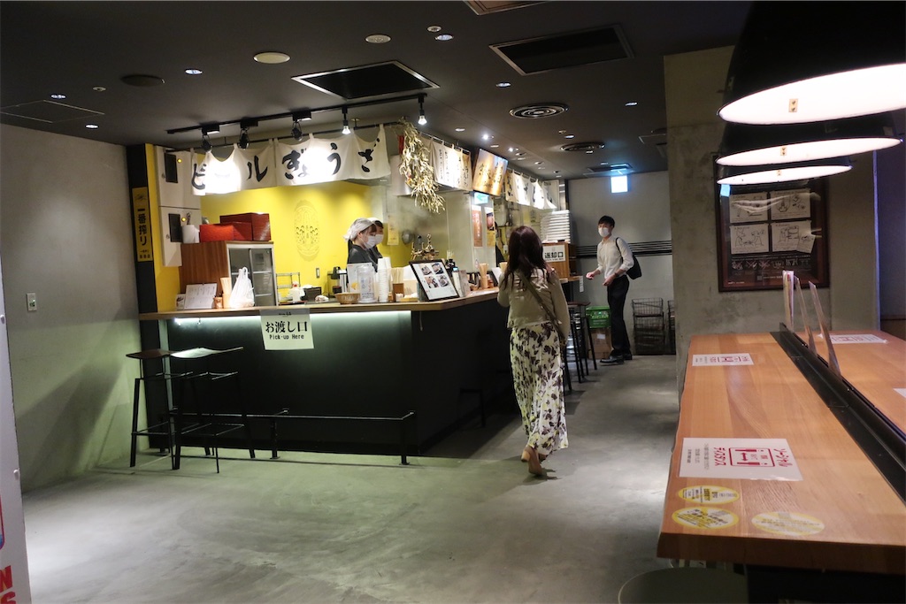 f:id:souljem:20210510032358j:image
