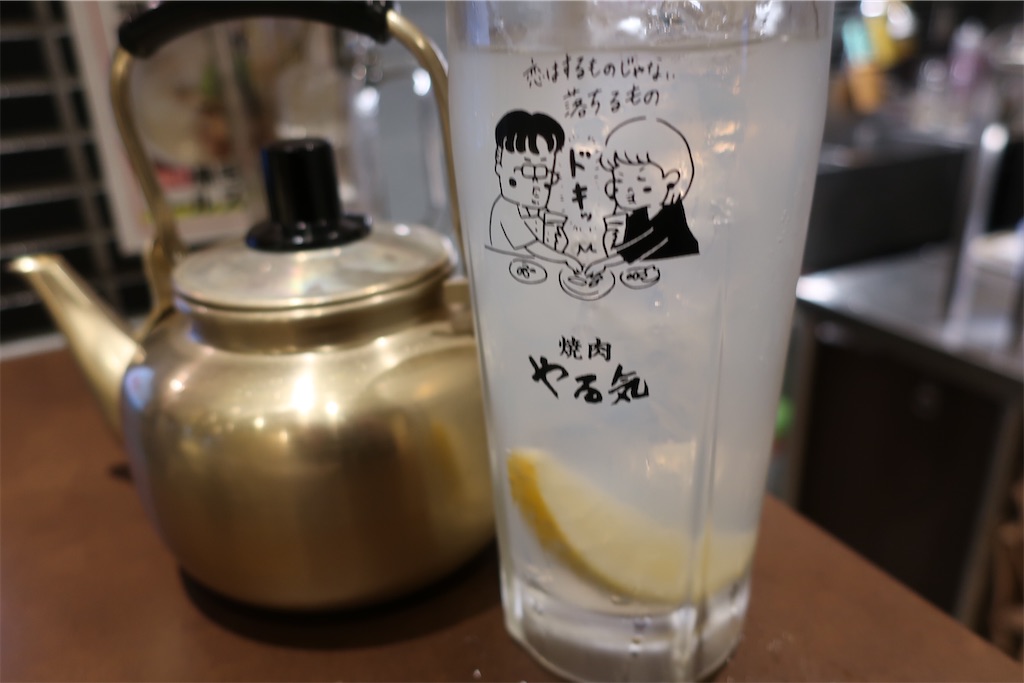 f:id:souljem:20210701001820j:image