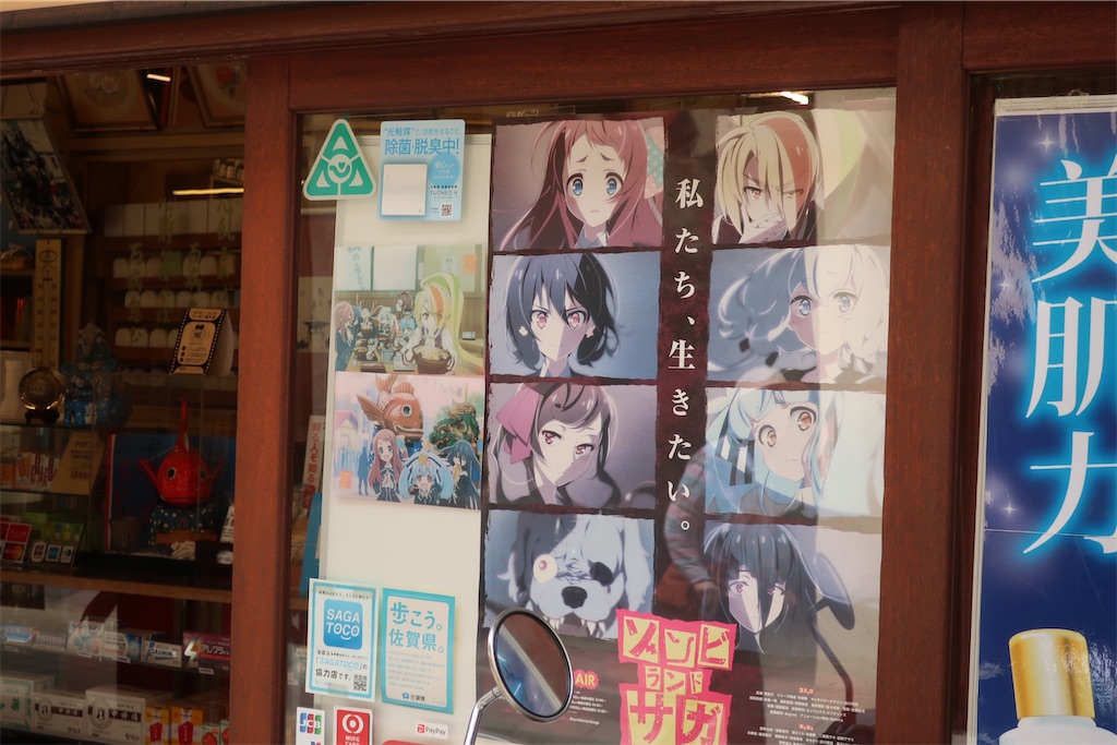 f:id:souljem:20211123224537j:image