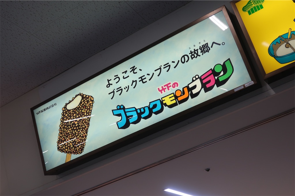 f:id:souljem:20220103011553j:image