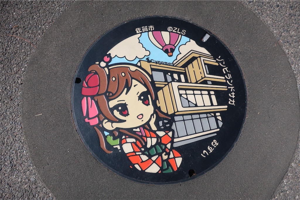 f:id:souljem:20220106054806j:image