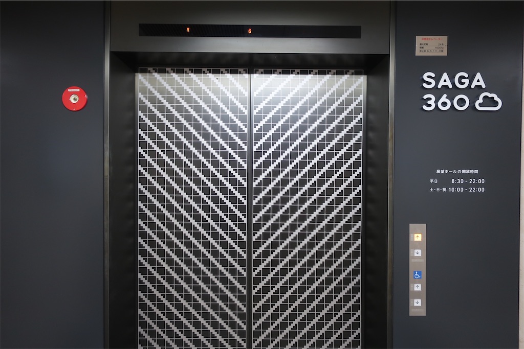 f:id:souljem:20220121031242j:image