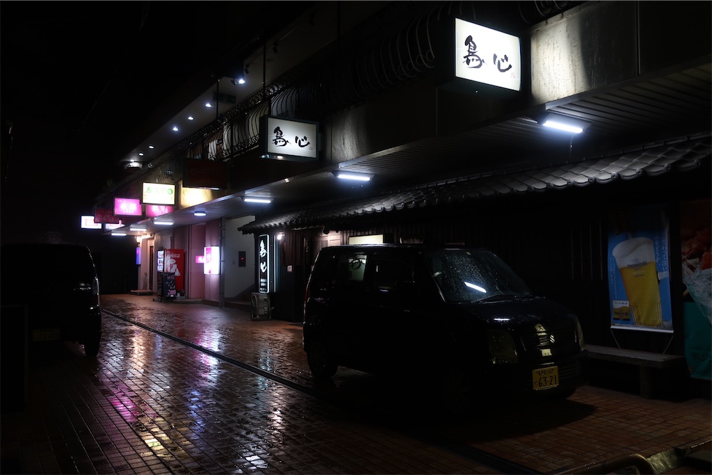 f:id:souljem:20220121031606j:image