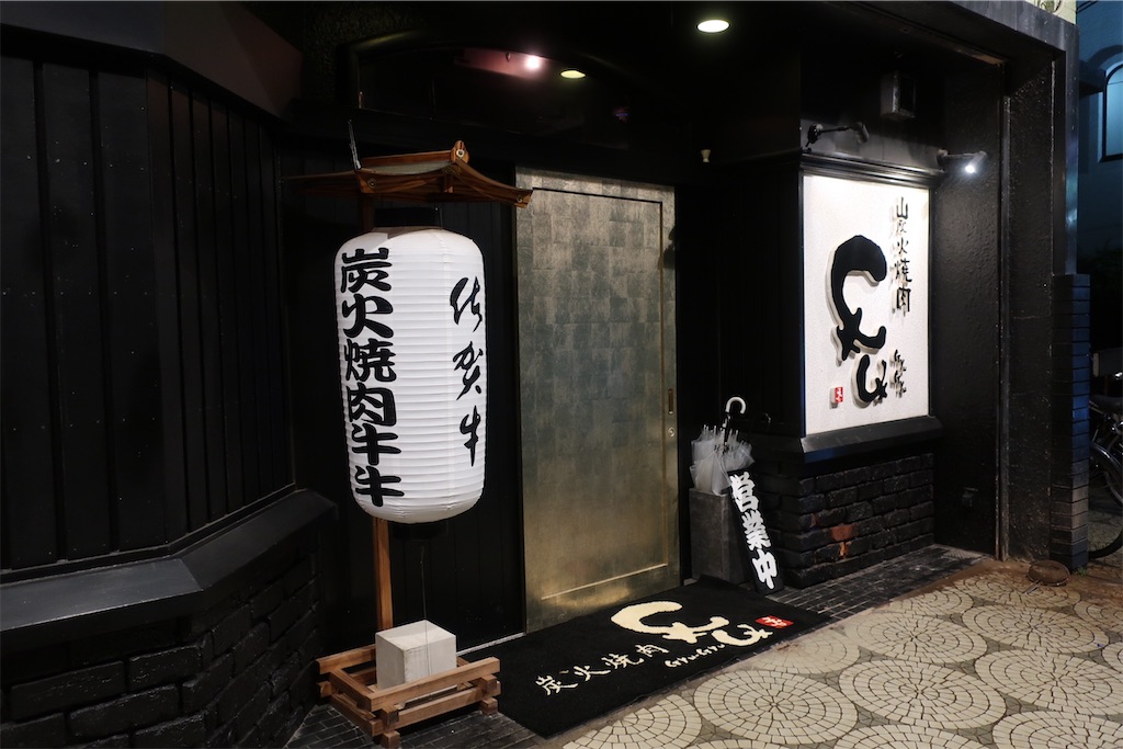 f:id:souljem:20220121031640j:image