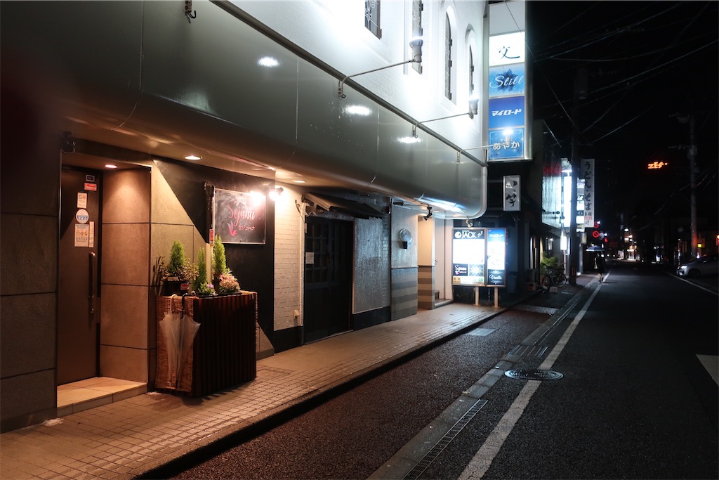 f:id:souljem:20220121031643j:image