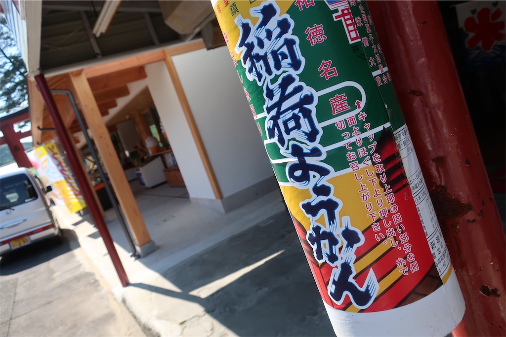 f:id:souljem:20220128020234j:image