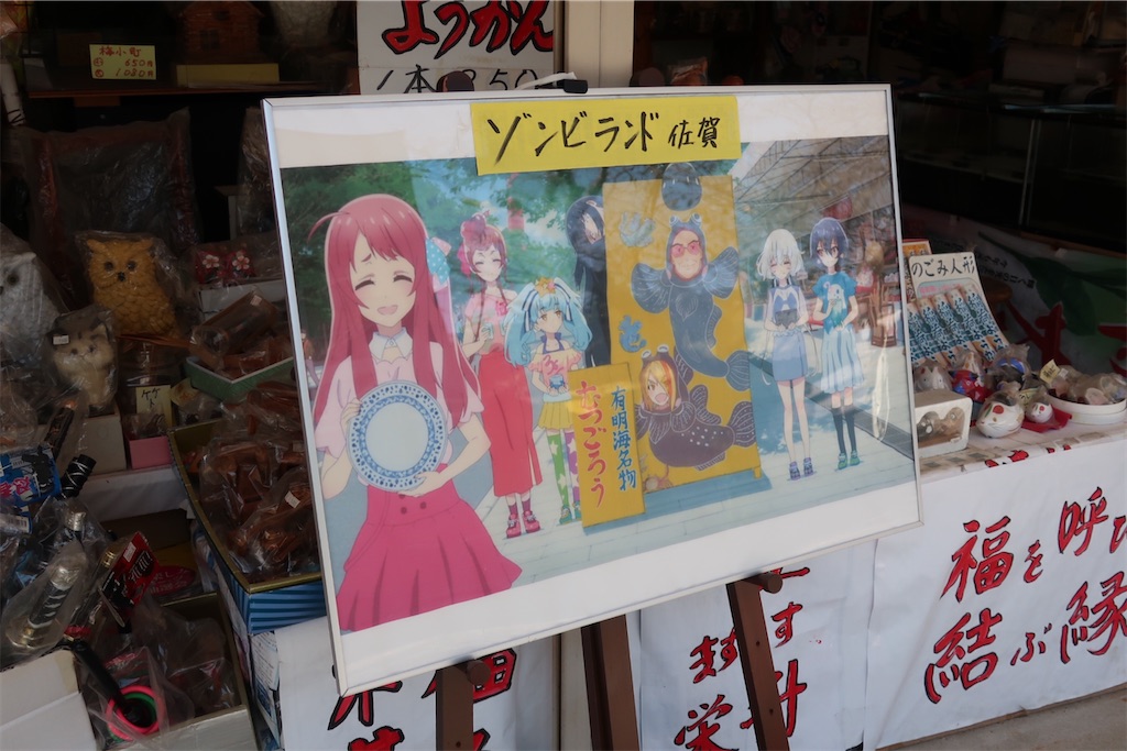 f:id:souljem:20220128020321j:image