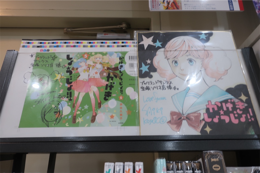 f:id:souljem:20221220192257j:image