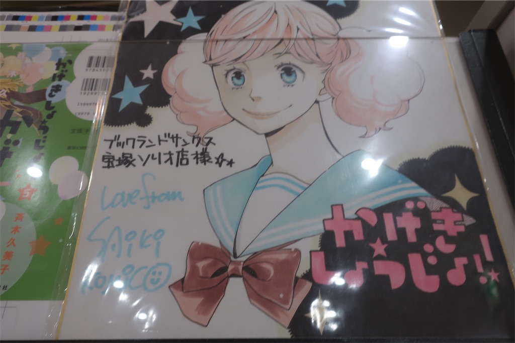 f:id:souljem:20221220192304j:image