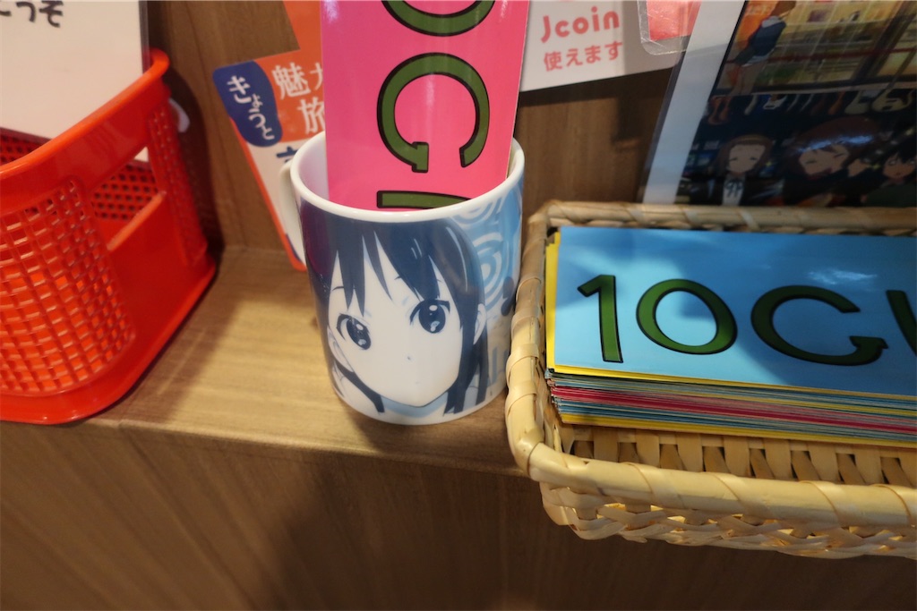 f:id:souljem:20230802183526j:image