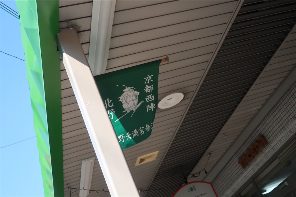 f:id:souljem:20230809173935j:image