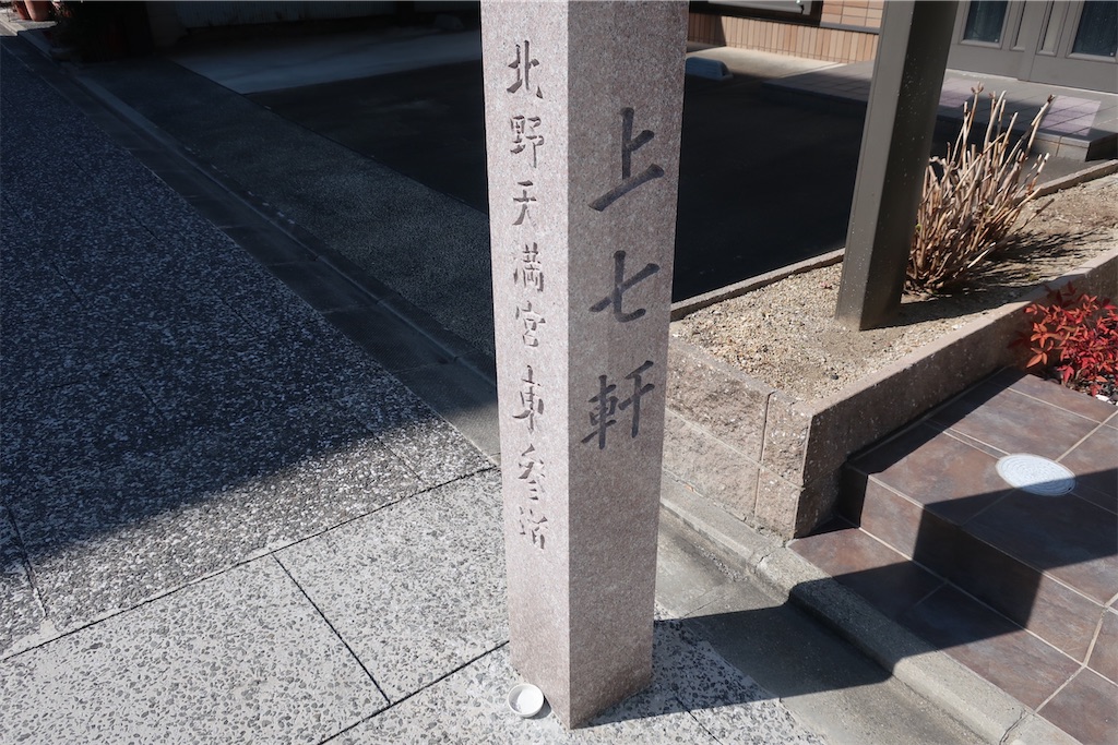 f:id:souljem:20230813051950j:image