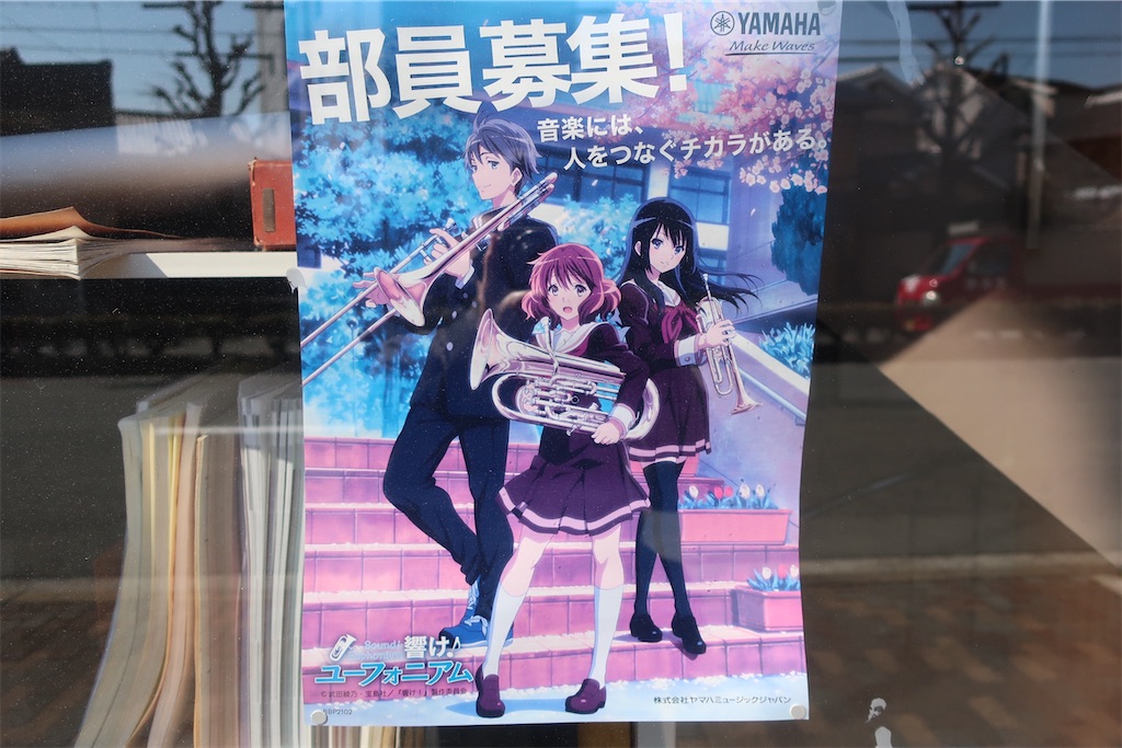 f:id:souljem:20230824185100j:image