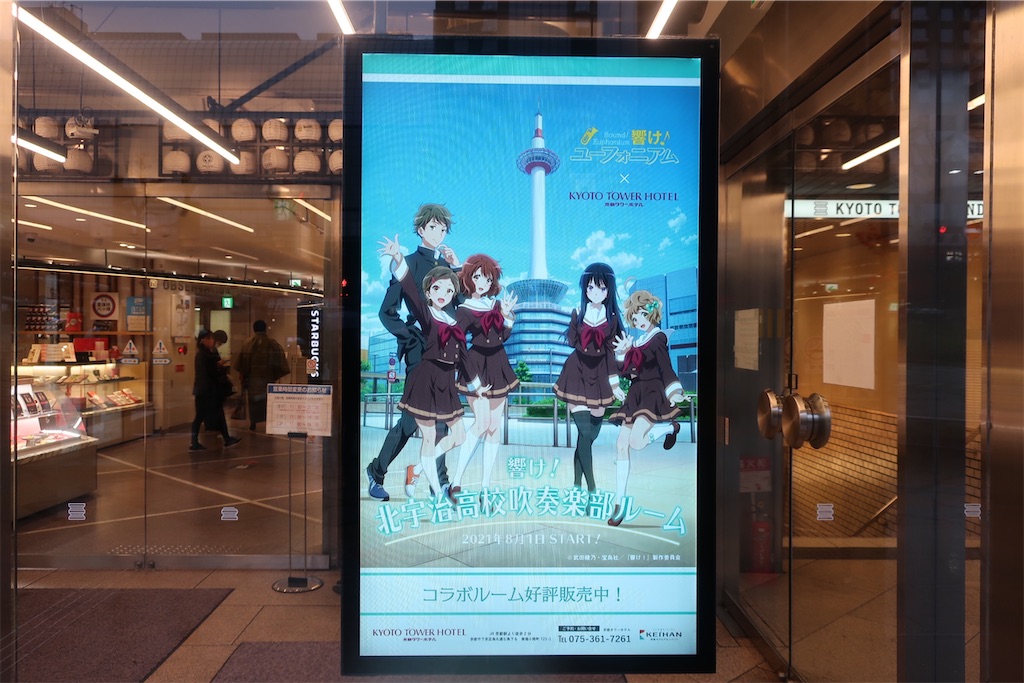 f:id:souljem:20230824203109j:image
