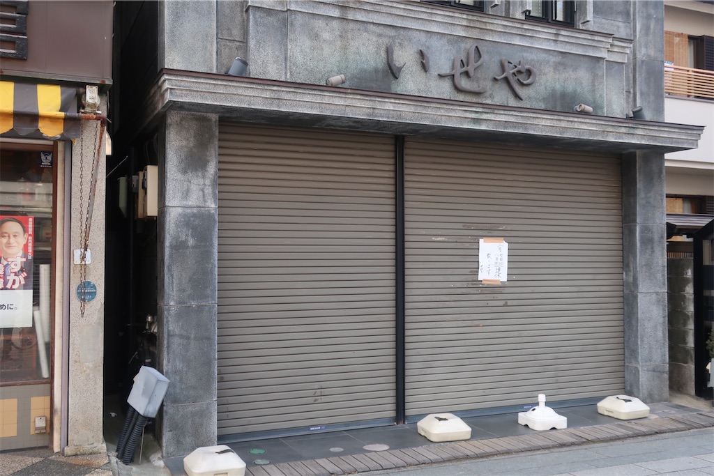 f:id:souljem:20231123223828j:image