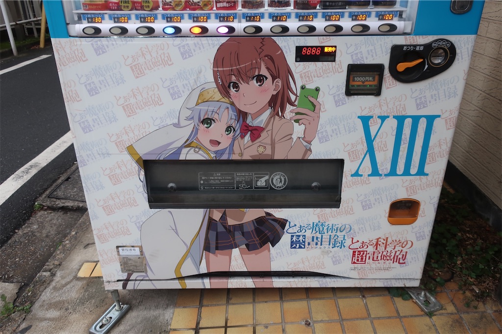 f:id:souljem:20240312045540j:image