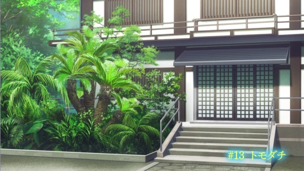 f:id:souljem:20240716045300j:image