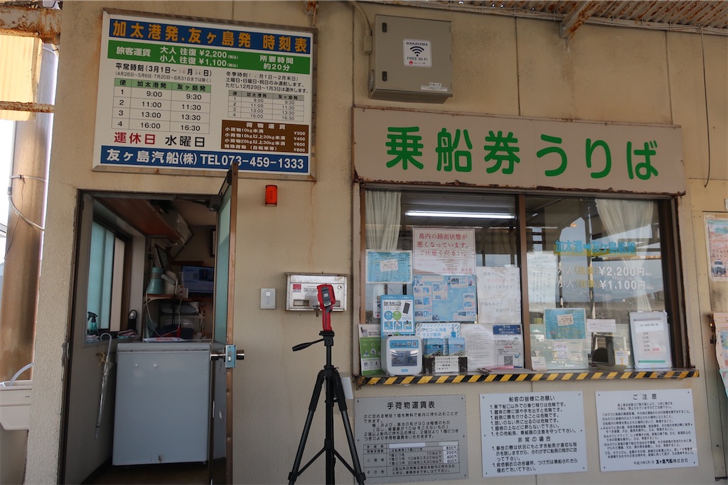 f:id:souljem:20240724032819j:image