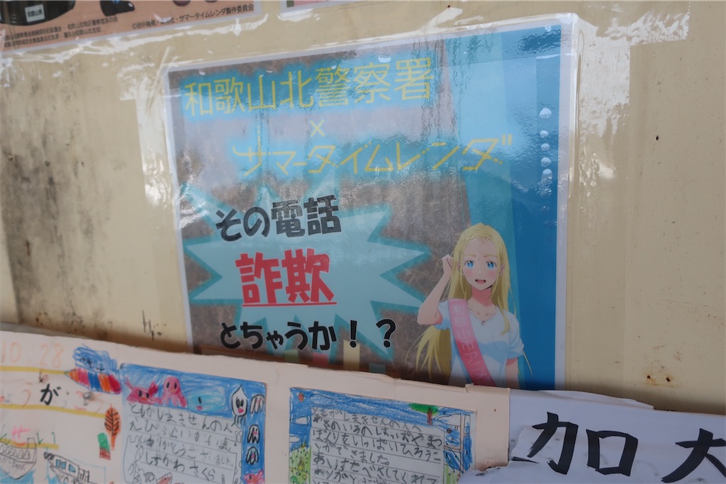 f:id:souljem:20240724032828j:image