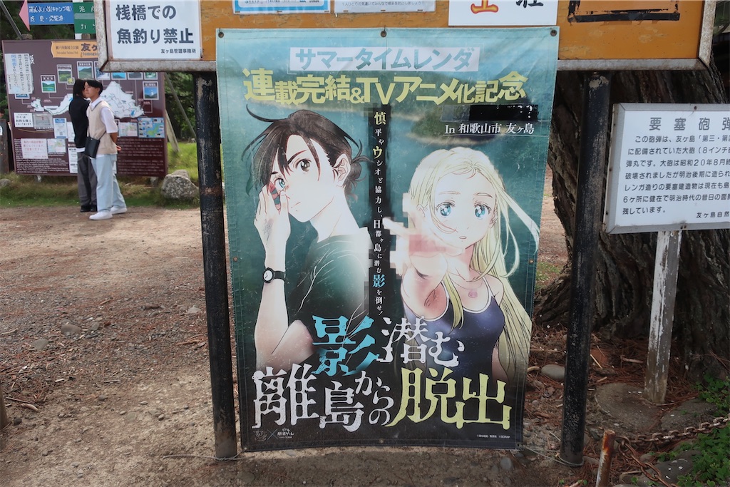 f:id:souljem:20240801191334j:image
