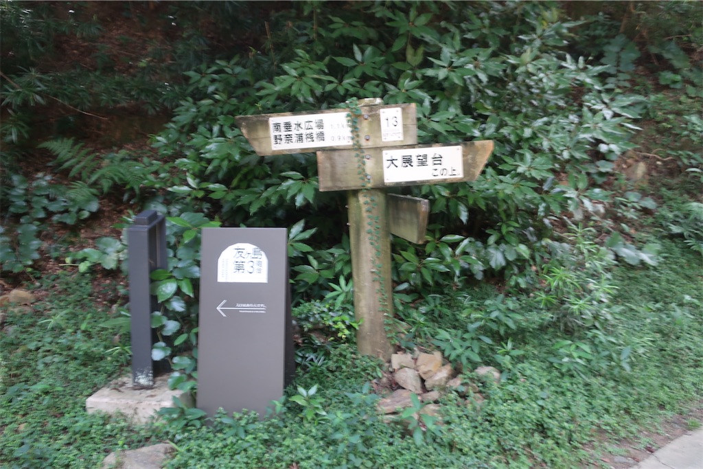 f:id:souljem:20240807190143j:image