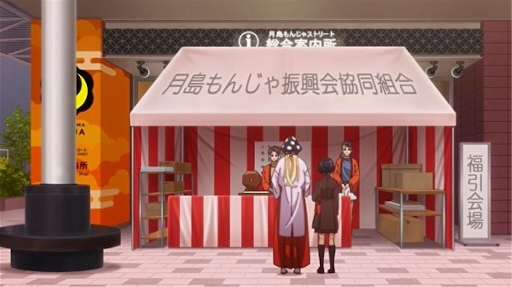 f:id:souljem:20250213190829j:image