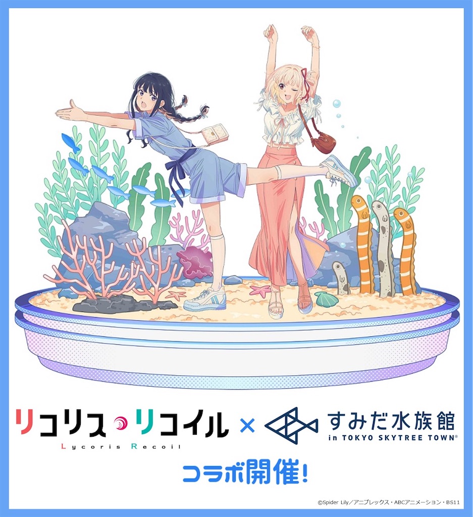 f:id:souljem:20250413232933j:image