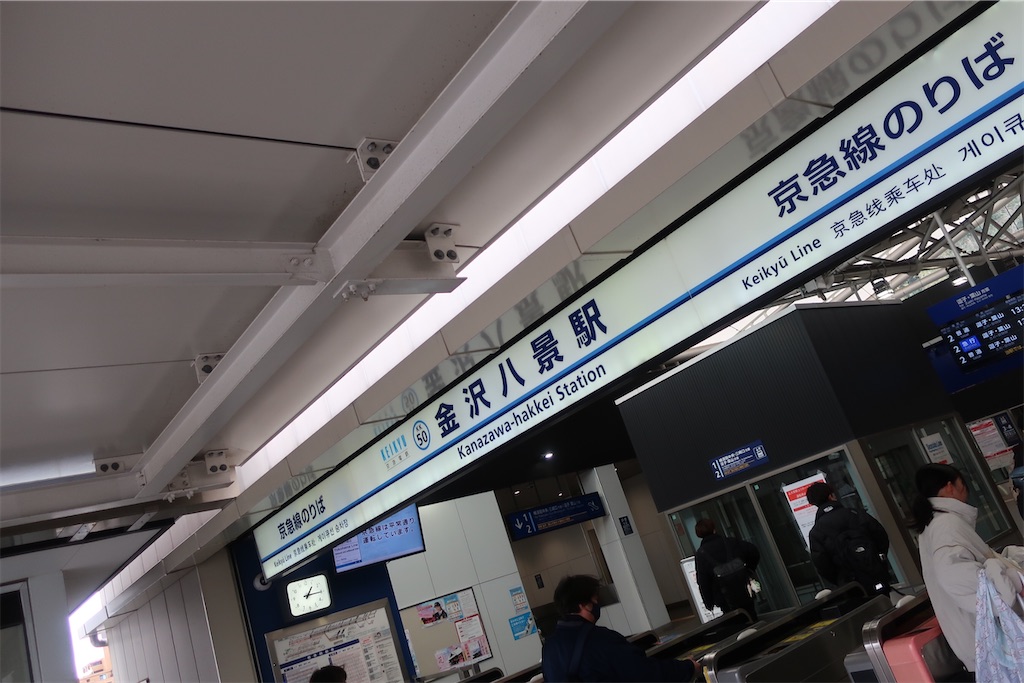 f:id:souljem:20250502182122j:image