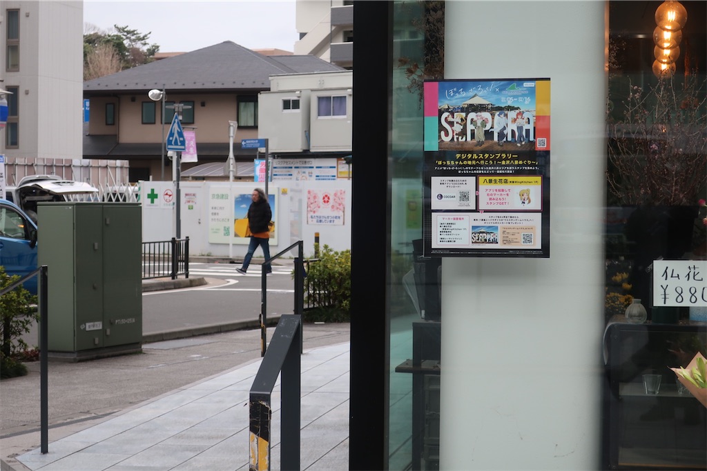 f:id:souljem:20250502182203j:image