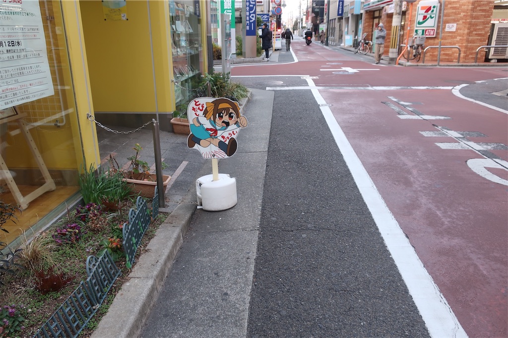 f:id:souljem:20260209194529j:image