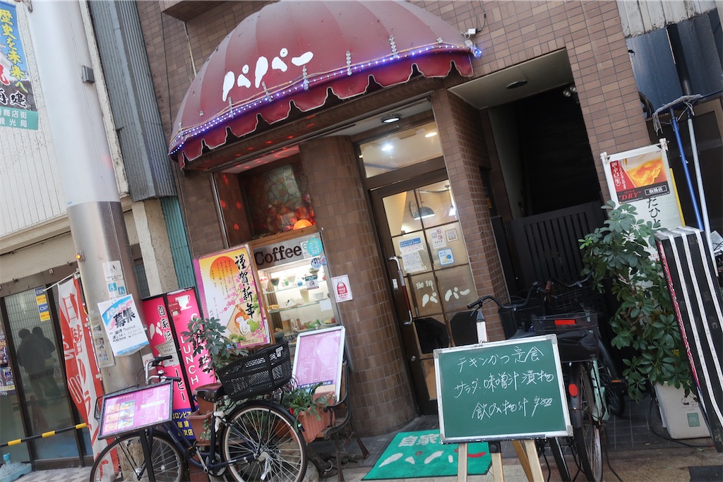 f:id:souljem:20260409183005j:image