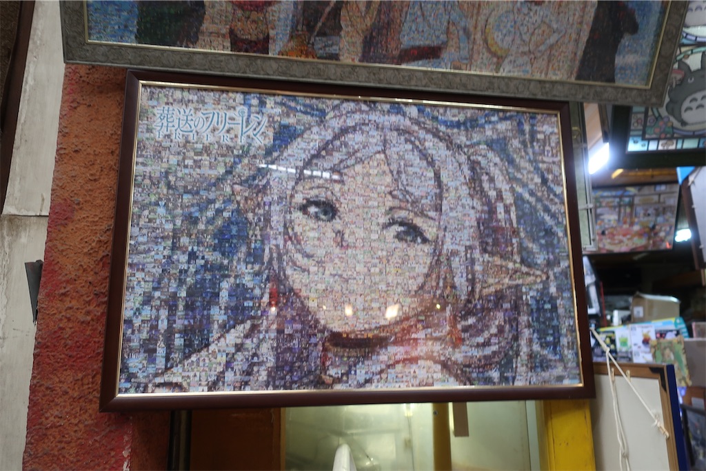 f:id:souljem:20260409183044j:image