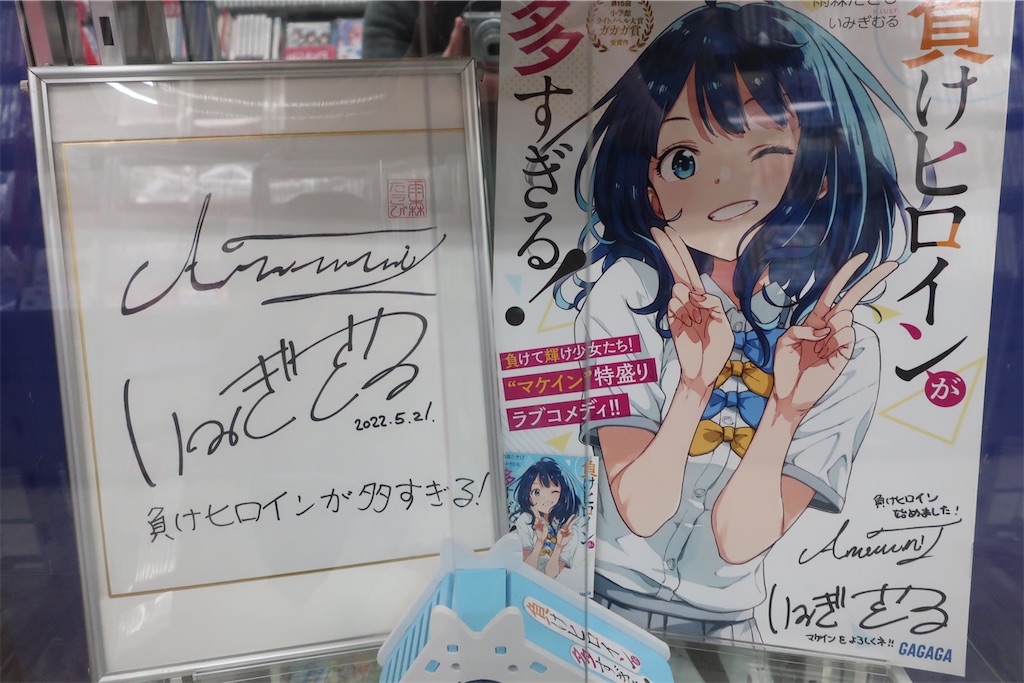 f:id:souljem:20260429175343j:image