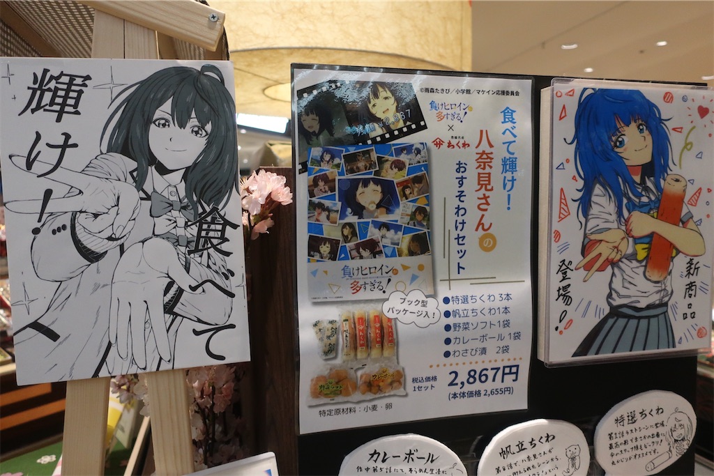 f:id:souljem:20260503175425j:image
