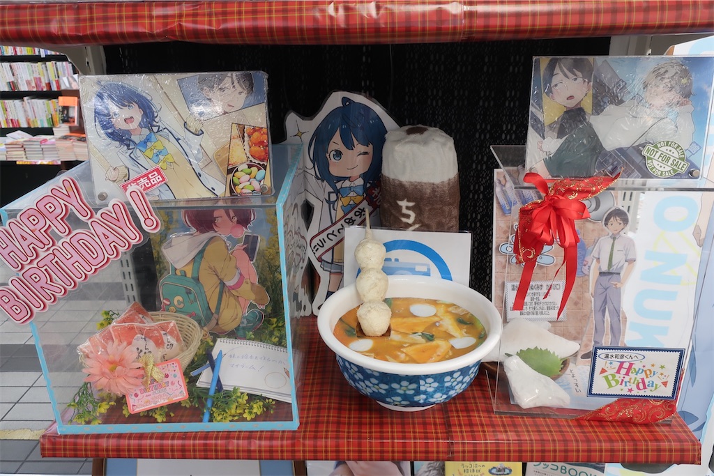 f:id:souljem:20260518173625j:image