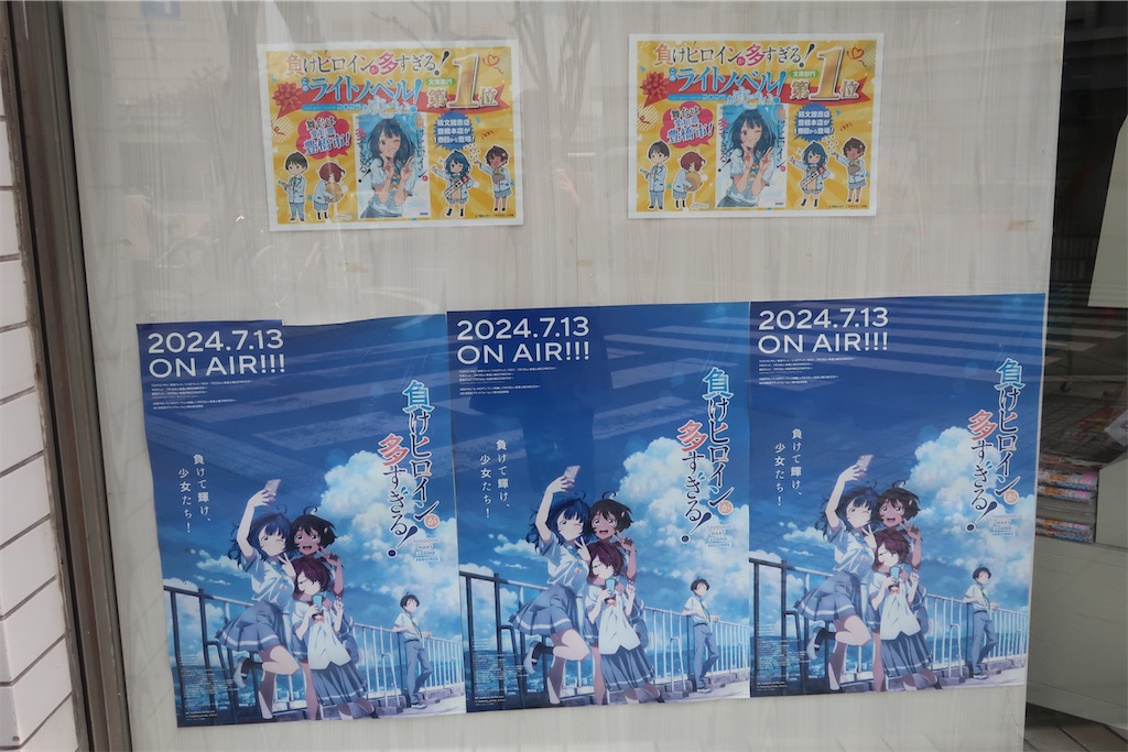 f:id:souljem:20260518173632j:image