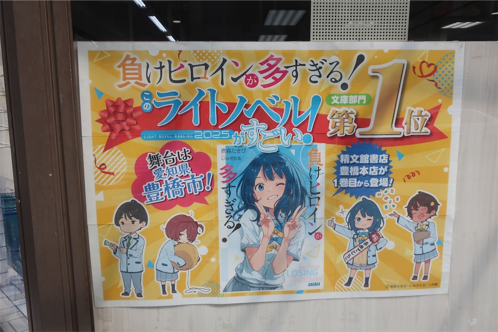 f:id:souljem:20260518173639j:image