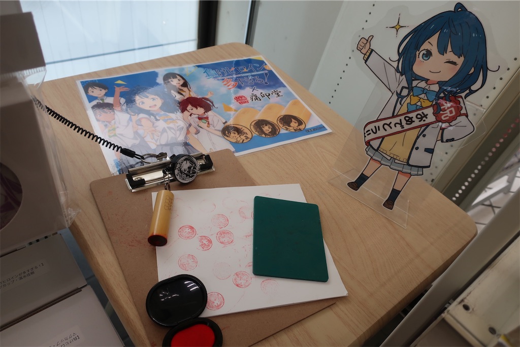 f:id:souljem:20260518174819j:image