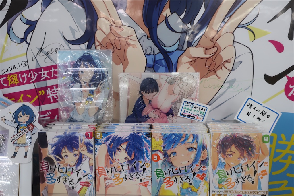f:id:souljem:20260518175028j:image