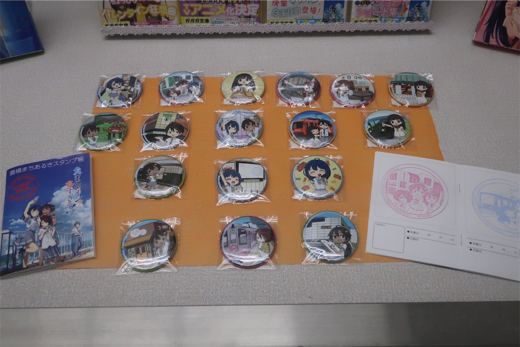 f:id:souljem:20260602173551j:image