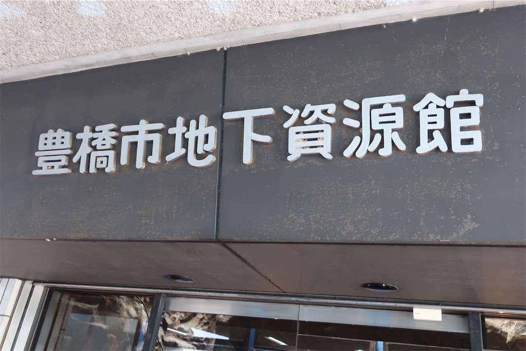 f:id:souljem:20260610175428j:image
