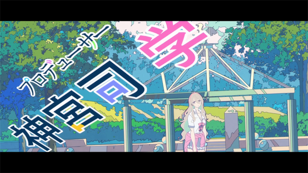 f:id:souljem:20260623212938p:image f:id:souljem:20260623212938p:image