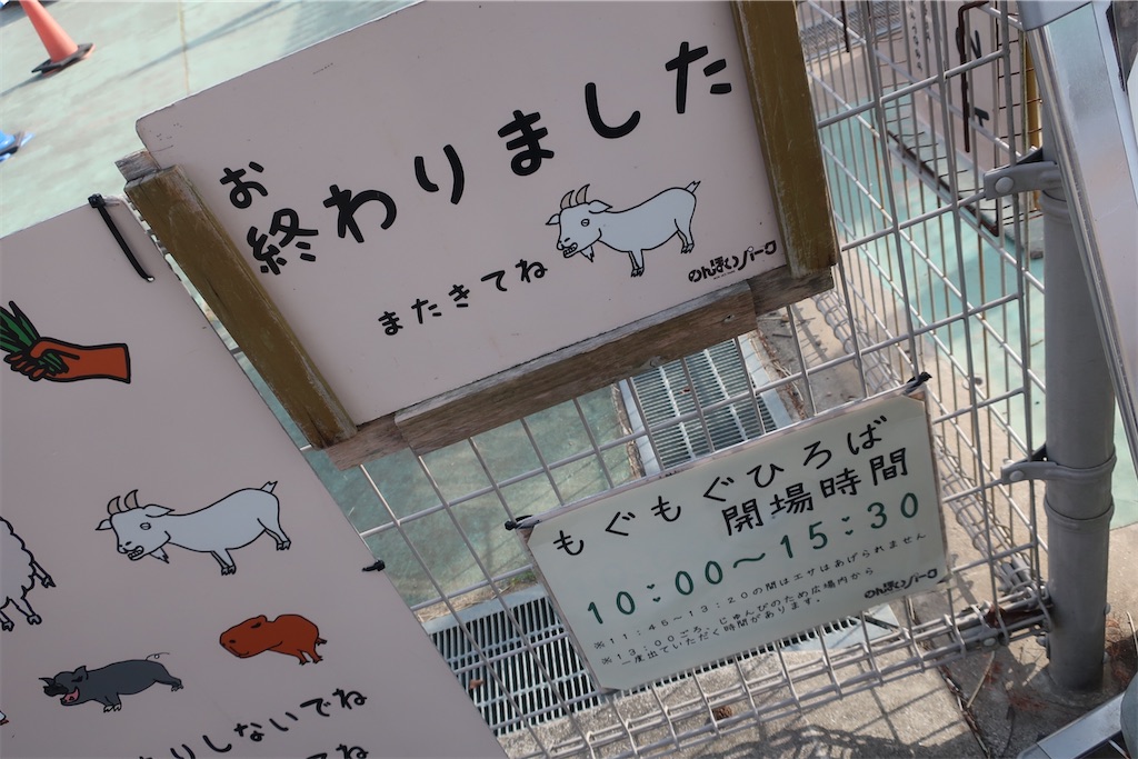 f:id:souljem:20260625162603j:image
