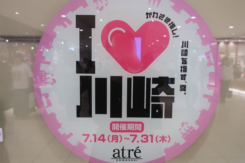 f:id:souljem:20260917213347j:image