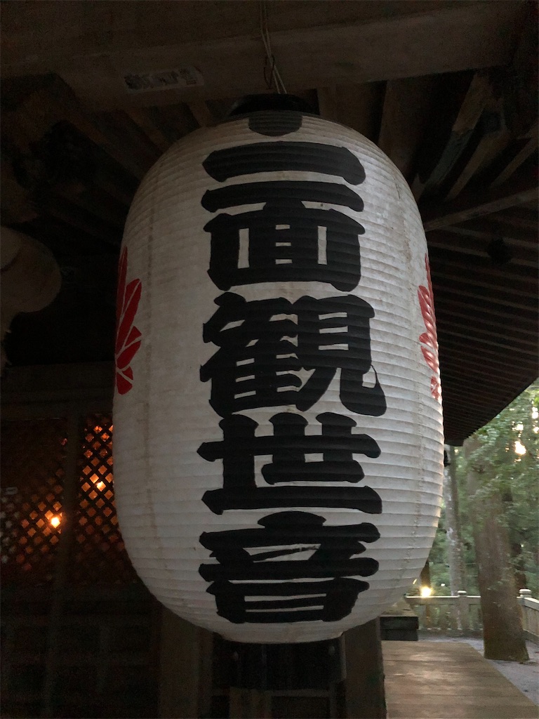 f:id:soulpeace:20210902002446j:image
