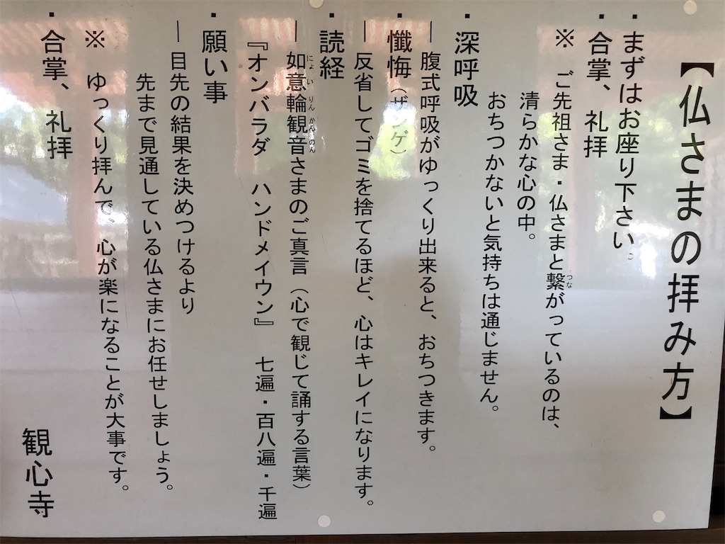 f:id:soulpeace:20210907182936j:image